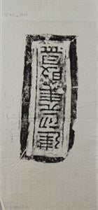 Image description is not available for FIM2014.220